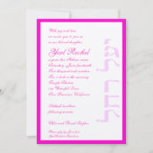 Invitation Yael Rachel Custom. (Devant)