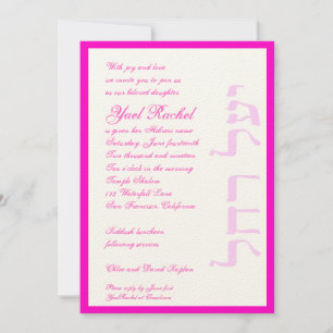 Invitation Yael Rachel Custom.