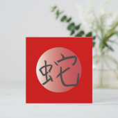 Invitation Year of the Snake Red (Debout devant)