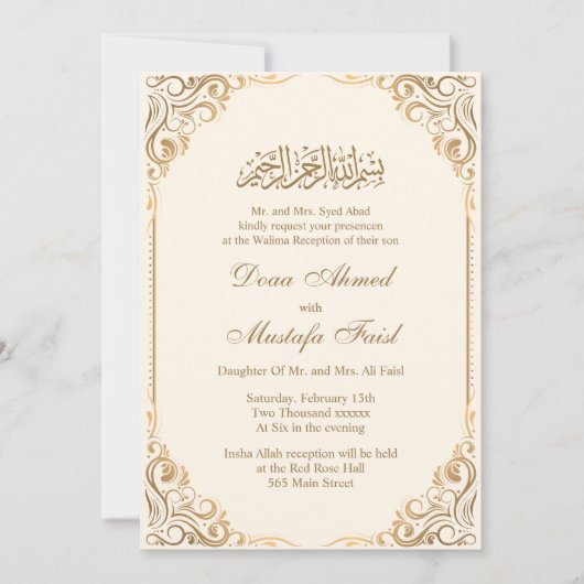 Invitations à la cérémonie de Nikah (Devant)