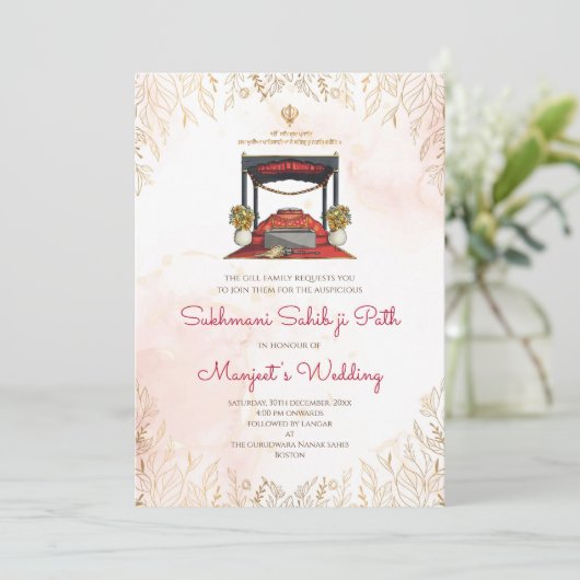 Invitations au Digital Sukhmani Sahib Path (Debout devant)