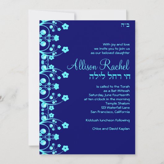 Invitations Bat mitzvah Allison Flowers Blue 006 (Devant)