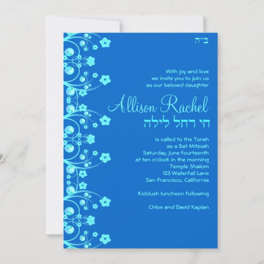 Invitations Bat mitzvah Allison Flowers Blue 06C (Devant)