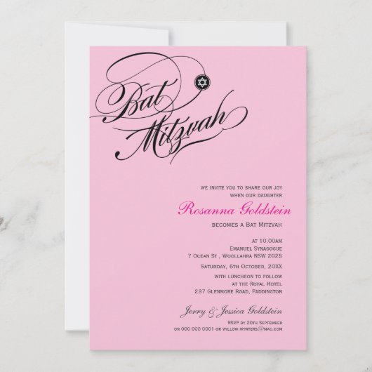 INVITATIONS bat mitzvah :: typoflourish 2 (Devant)