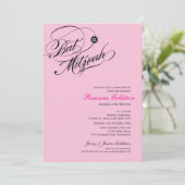 INVITATIONS bat mitzvah :: typoflourish 2 (Debout devant)