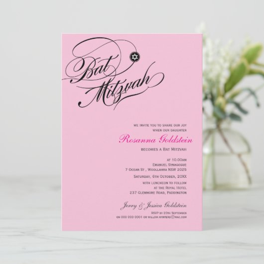 INVITATIONS bat mitzvah :: typoflourish 2 (Debout devant)