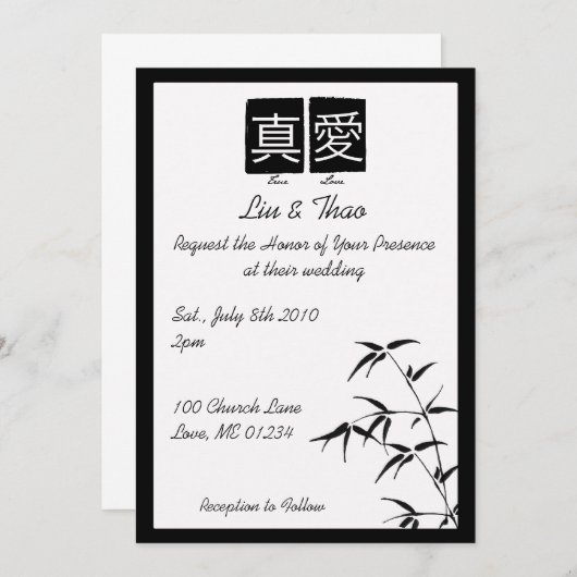 Invitations chinoises de mariage de "véritable (Devant / Derrière)
