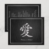 Invitations chinoises élégantes de mariage de (Devant / Derrière)