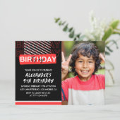 Invitations de 9e anniversaire garçon Fête Photo R (Debout devant)