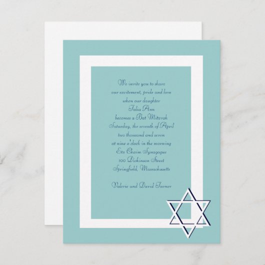 Invitations de barres/Bat mitzvah (Devant / Derrière)