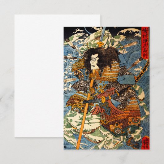 Invitations de Kuniyoshi Samurai (Devant / Derrière)