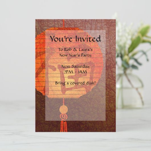 Invitations de lanternes papier (Debout devant)