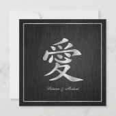 Invitations de mariage "amour" chinoises élégantes (Devant)