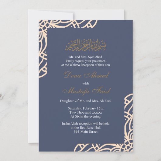 Invitations de mariage de dentelle musulmane (Devant)