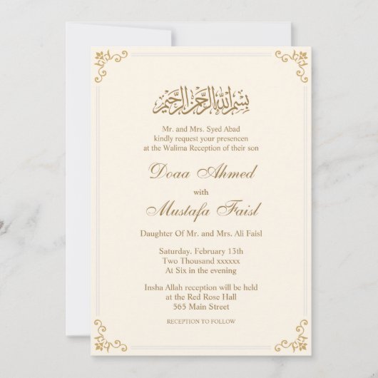 Invitations de mariage de nikkah (Devant)