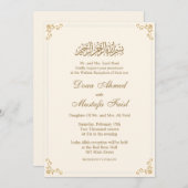 Invitations de mariage de nikkah (Devant / Derrière)