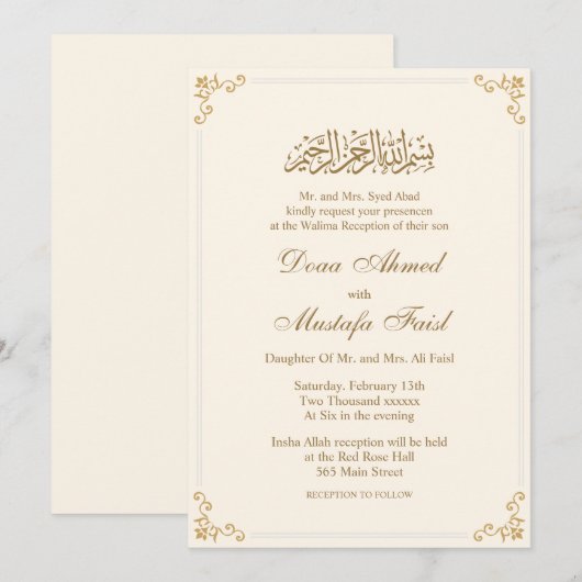 Invitations de mariage de nikkah (Devant / Derrière)