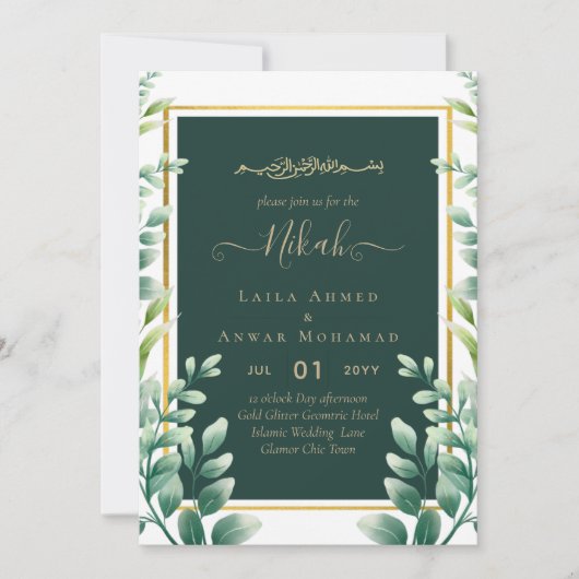 Invitations de mariage d'or Nikah Green (Devant)