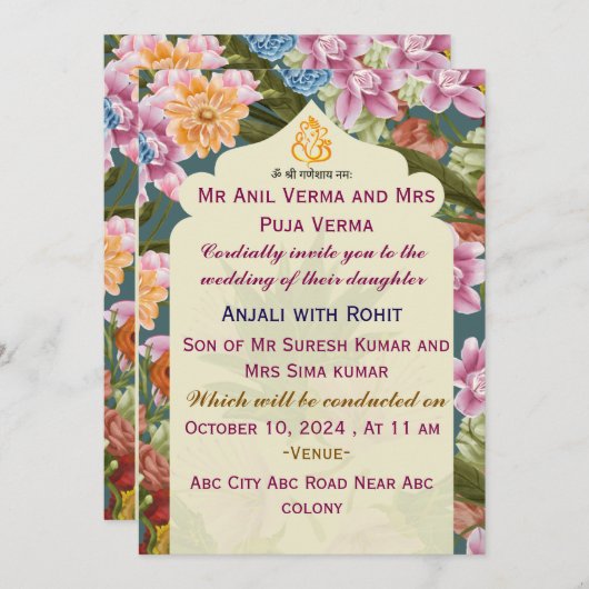 Invitations de mariage indiennes (Devant / Derrière)