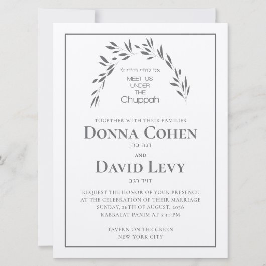 Invitations de mariage juif Feuille Chuppah modern (Devant)