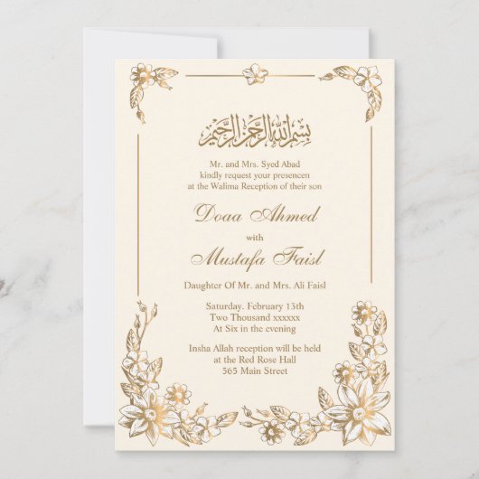 Invitations de mariage musulman botanique (Devant)