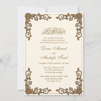 Invitations de mariage musulman botinique