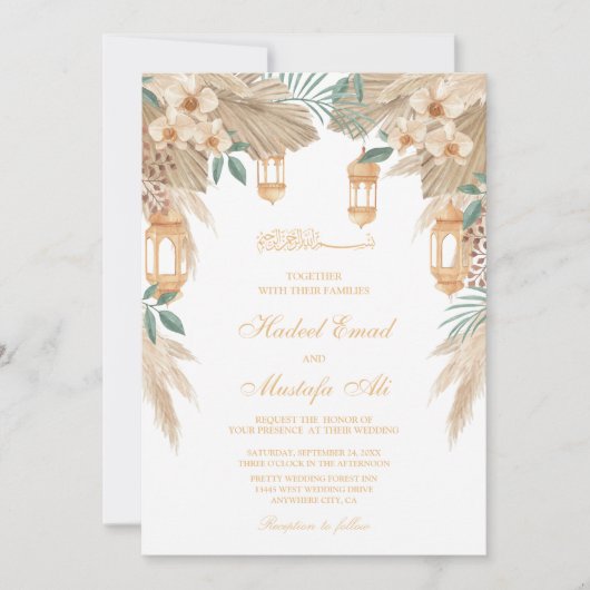 Invitations de mariage musulman du Ramadan (Devant)