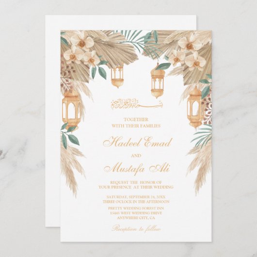 Invitations de mariage musulman du Ramadan (Devant / Derrière)