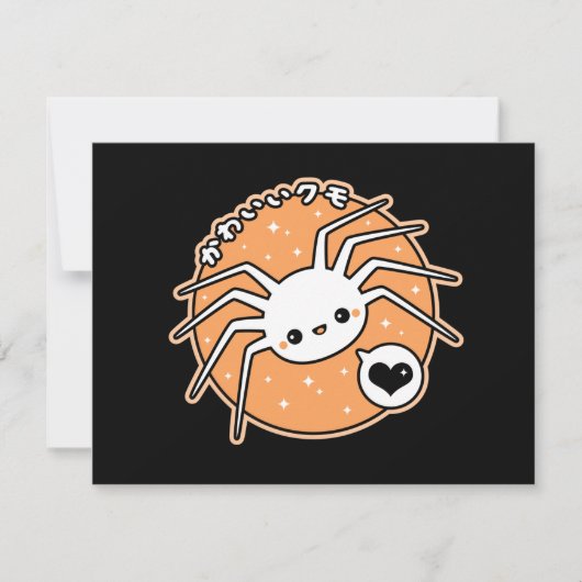 Invitations de partie de Halloween d'araignée (Devant)