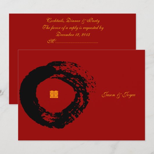 invitations de réponse de mariage chinois double b (Devant / Derrière)