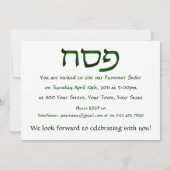 Invitations de Seder Pesach, Matzah, Maror (Dos)