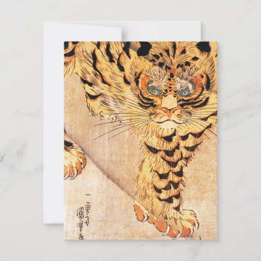 Invitations de tigres de Kuniyoshi (Devant)