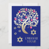 Invitations du Rosh Hashanah Celebration Party (Devant)