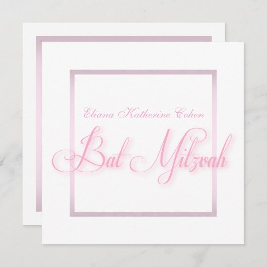 Invitations élégantes de Bat mitzvah roses (Devant / Derrière)