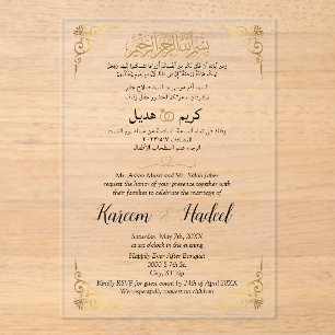 Invitations En Acrylique Arabe classique anglais musulman moderne