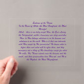 Invitations En Acrylique Ayat Ul Kursi  (In situ (ordinateur de poche))