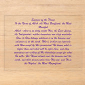 Invitations En Acrylique Ayat Ul Kursi  (Recto)