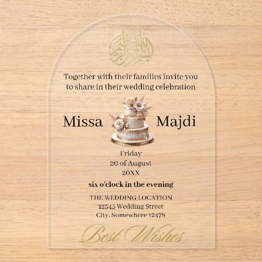 Invitations En Acrylique bismillah monogrammed ivoire or (Recto)