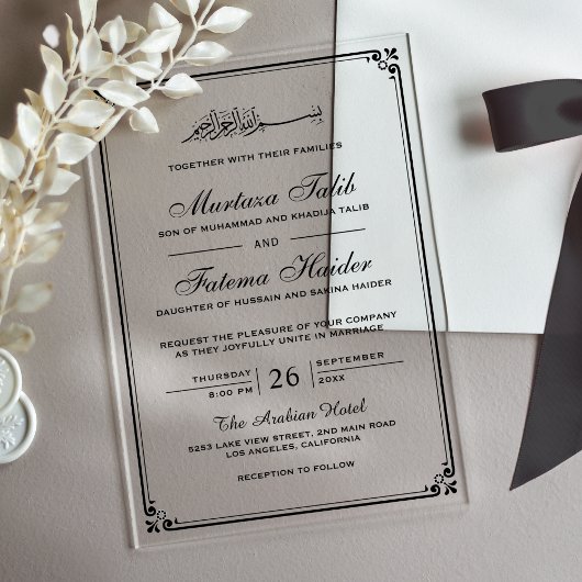 Invitations En Acrylique Black Border Muslim Wedding