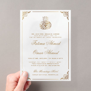 Invitations En Acrylique Cadre doré orné de mariage islamique musulman blan