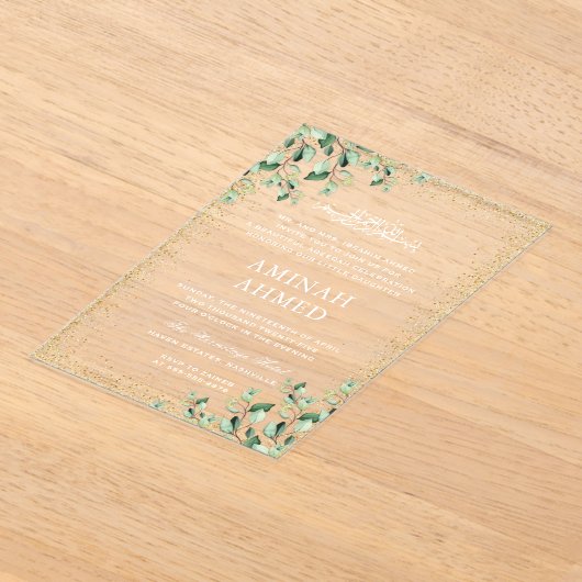 Invitations En Acrylique Cadre Or Verdure Feuille islamique Aqiqa Aqeeqa (Poser)
