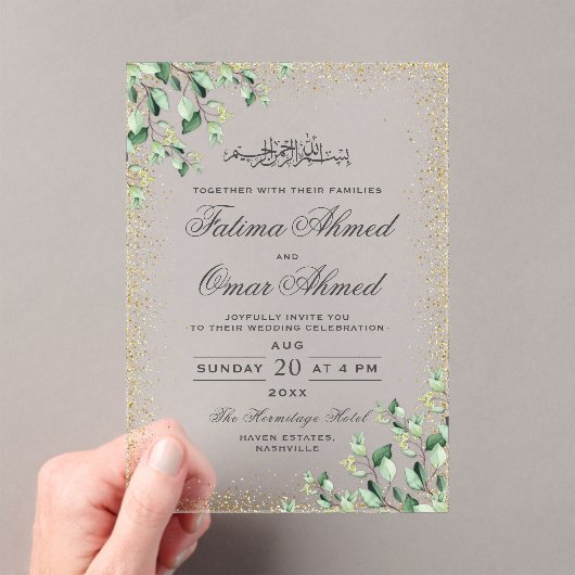 Invitations En Acrylique Cadre Or Vert Feuille Musulman musulman Mariage (In situ (ordinateur de poche))