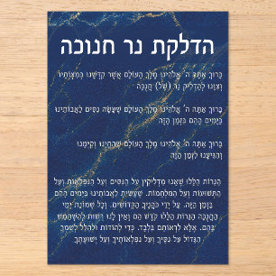 Invitations En Acrylique Carte de bénédictions de chanuka en marbre bleu