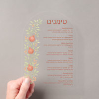 Carte Hashana Simanim Rosh