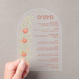 Invitations En Acrylique Carte Hashana Simanim Rosh