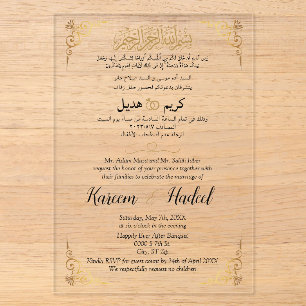 Invitations En Acrylique Classique Arabe Anglais Moderne Musulman