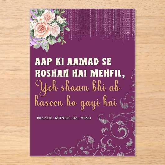 Invitations En Acrylique Desi Indian Pakistani Wedding Mehndi Welcome (Recto)