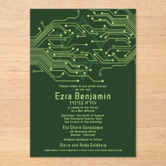 Invitations En Acrylique Electronique Ordinateur Circuit Board Bar Mitzvah (Recto)