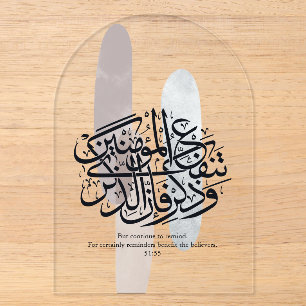 Invitations En Acrylique Élégant papier mural de calligraphie arabe – Rappe
