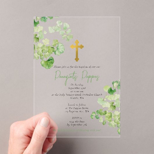 Invitations En Acrylique Grec Orthodoxe Baptême Vert (In situ (ordinateur de poche))